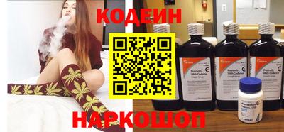 COCAINE Сланцы