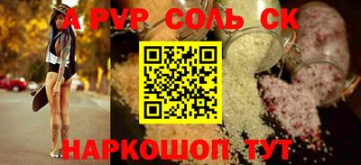 метадон Славгород