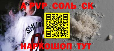 COCAINE Сланцы