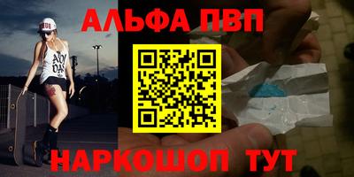 ГАЛЛЮЦИНОГЕННЫЕ ГРИБЫ Славянск-на-Кубани