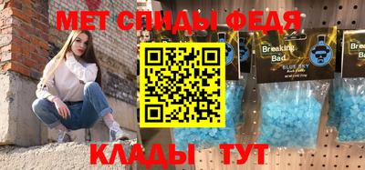 ГАЛЛЮЦИНОГЕННЫЕ ГРИБЫ Славянск-на-Кубани