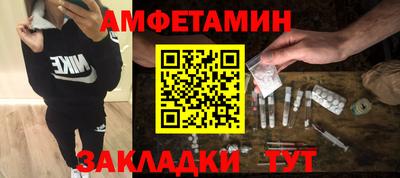 COCAINE Сланцы