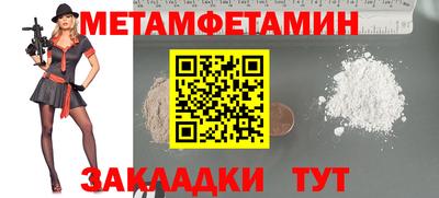 COCAINE Сланцы