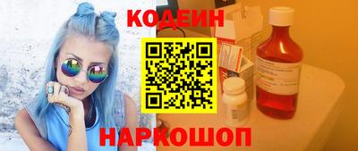 ГАЛЛЮЦИНОГЕННЫЕ ГРИБЫ Славянск-на-Кубани