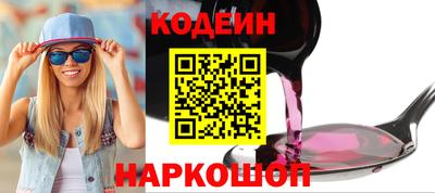 ГАЛЛЮЦИНОГЕННЫЕ ГРИБЫ Славянск-на-Кубани