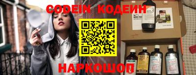 ГАЛЛЮЦИНОГЕННЫЕ ГРИБЫ Славянск-на-Кубани
