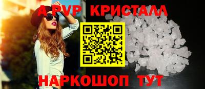 метадон Славгород