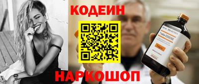 COCAINE Сланцы