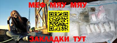 ГАЛЛЮЦИНОГЕННЫЕ ГРИБЫ Славянск-на-Кубани