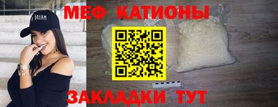 ГАЛЛЮЦИНОГЕННЫЕ ГРИБЫ Славянск-на-Кубани