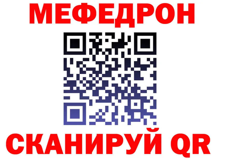 Альфа ПВП СК зеркало маркетплейс МЕГА Похвистнево