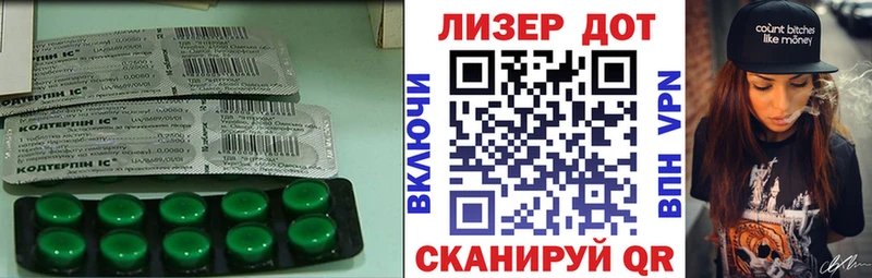 цены наркотик  Похвистнево  Лсд 25 экстази ecstasy 