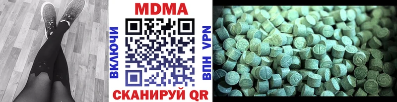 MDMA молли Похвистнево