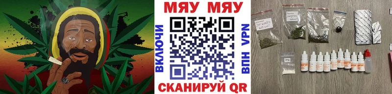 Мефедрон мяу мяу  Похвистнево 