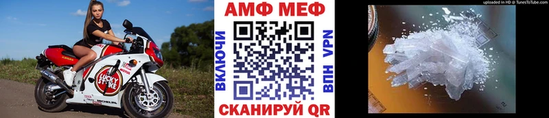 МЕТАМФЕТАМИН Декстрометамфетамин 99.9%  Похвистнево 
