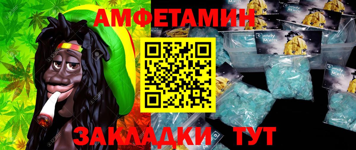 МЕТАМФЕТАМИН  Метамфетамин кристалл  Вход с VPN  Похвистнево 