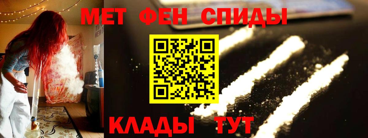 MDMA Похвистнево