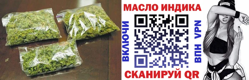 ТГК концентрат  Похвистнево 