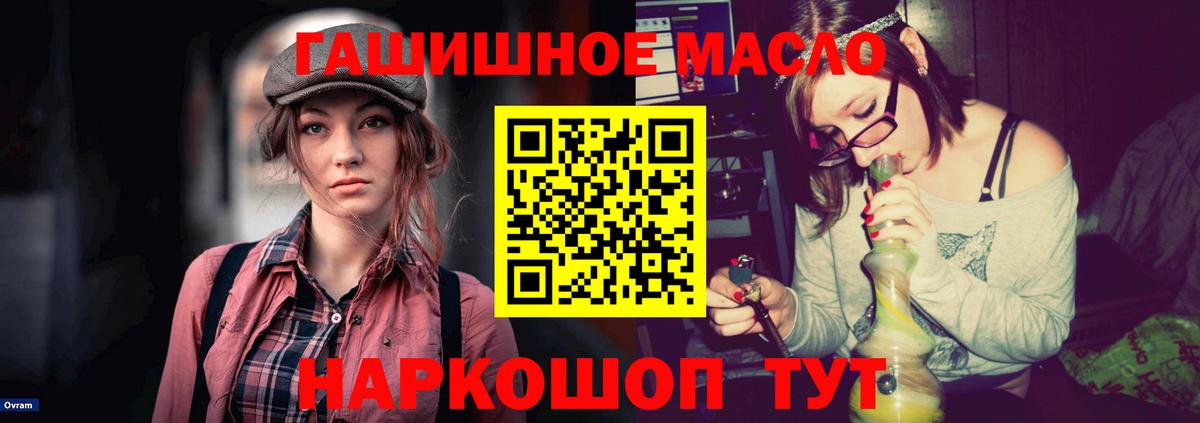 ТГК вейп с тгк Похвистнево