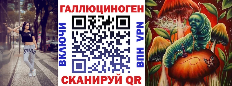 Галлюциногенные грибы GOLDEN TEACHER Похвистнево
