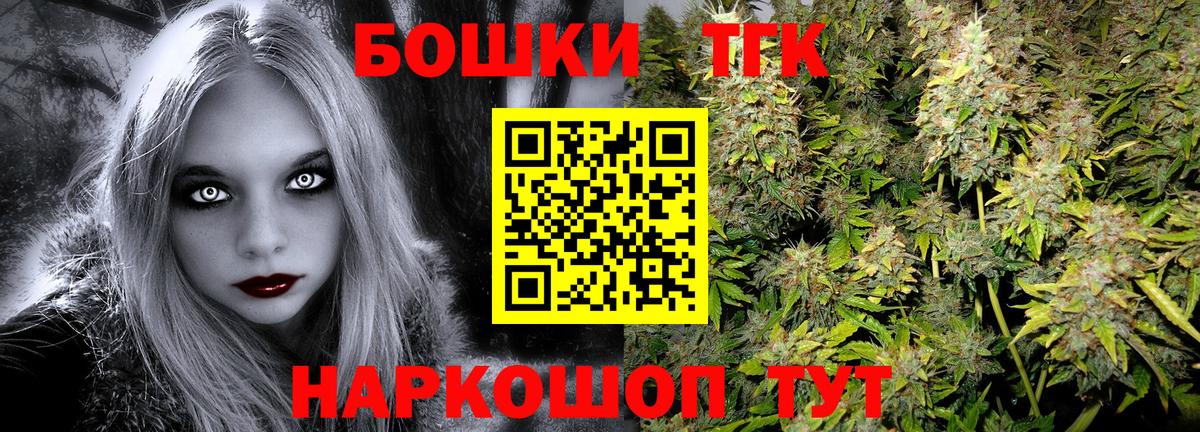 Канабис Bruce Banner  Шишки марихуана индика  Каннабис Amnesia  Похвистнево  Вход с VPN 
